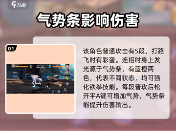 航海王壮志雄心🔥卡普玩法攻略超详细！截图2