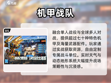 🔥2024经典射击游戏回归！💥截图6