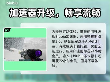 💥非生物因素食谱大揭秘！🎮🍲截图2