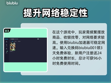 超市模拟器💰：轻松赚钱攻略，效率飙升⚡截图4