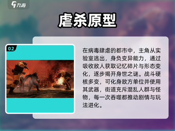 🔥2025最爽吸收变身游戏大揭秘💥截图3