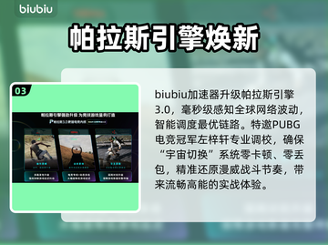 🔥漫威宇宙入侵全平台发售！💥截图4