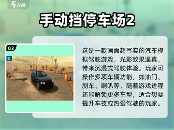 🚗💥超好玩！2024最火赛车手游合集🎮🔥截图4