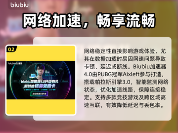 《星痕共鸣PC版闪退卡顿？用加速器秒解决！🚀》截图3