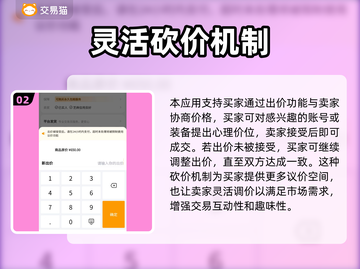 战双帕弥什账号交易渠道大曝光！🔥安全可靠⚡截图3