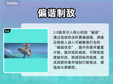 🎮《鸣潮3.0》拉海洛震撼上线！截图5