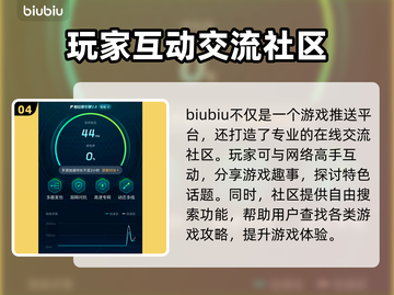 苹果玩游戏闪退？这个方法轻松解决🔥🎮截图5