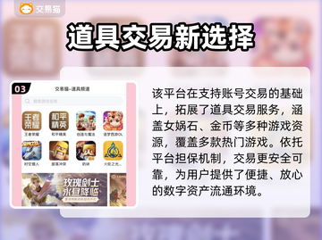 收号平台避坑指南🔥💥截图4