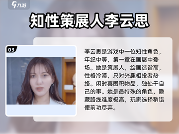 完蛋我被美女包围了💥游戏玩法测评来了！截图4