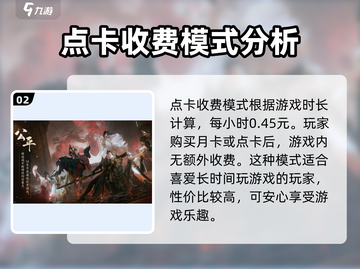 剑网3无界月卡只要9元?!🔥超值性价比等你来薅羊毛✨截图3