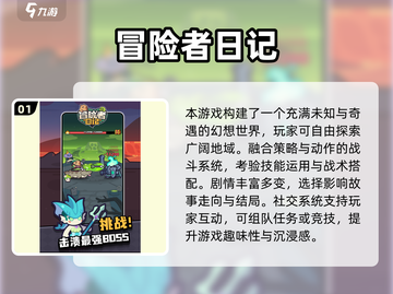 🎮2025超爽挂机游戏推荐！摸鱼党必看🔥截图2