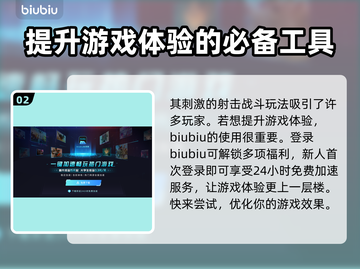 分裂之门2上线啦！价格&平台全曝光👇🎮截图3