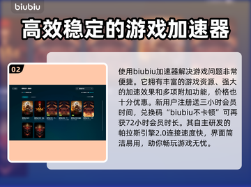 暗黑破坏神卡顿解决🔥让你畅玩无阻！截图3