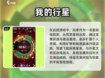 2024必玩🔥虚空游戏下载推荐🚀超值清单！截图4