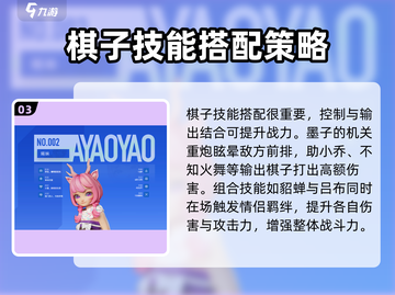 王者万象棋🔥超好玩！不试后悔🔗截图4