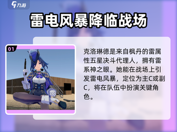 原神4.7版本🔥新角色曝光！快来抢先看✨截图2