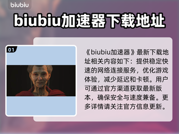 黑神话悟空🔥盘丝岭打法流程全攻略🎉截图2