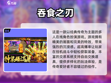 🔥2025超好玩游戏免费下载排行榜🎮截图5