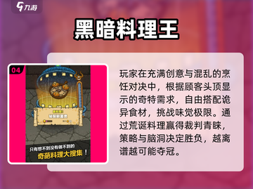 2025不氪金手游Top榜🔥截图5