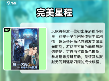 🔥2025最耐玩3D网游TOP榜🎮截图3
