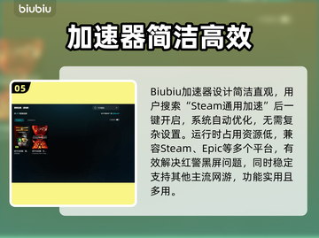 🎮红警黑屏有声？重制版进不去解决🔥截图6