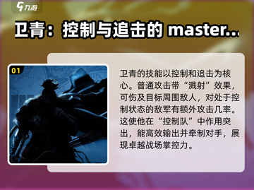 世界启元S3🔥新英雄全面解析！😍截图2