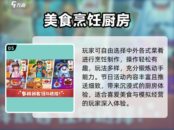 🔥2025最火老爹游戏TOP榜🎮截图6