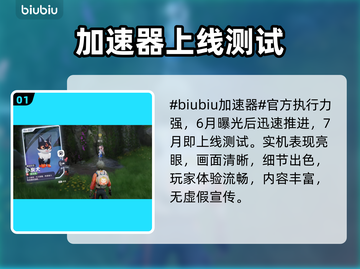🔥伊莫测评试玩大揭秘！🎮💥截图2