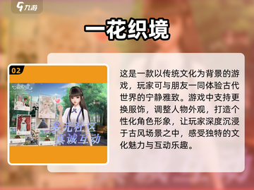 2024必玩！超🔥捏脸游戏推荐🎮截图3