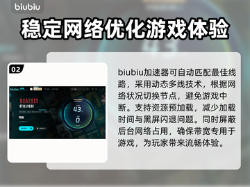 死寂游戏黑屏闪退？❌教你一招搞定⚡截图3