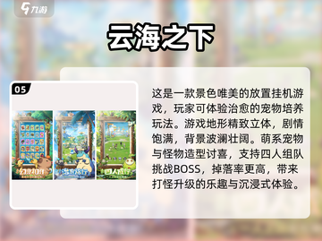 2025年必玩🔥汉化游戏盘点，安卓直装超有趣！🎮截图6