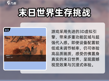 代号56🔥高帧画质设置秘籍，流畅丝滑不是梦！截图4