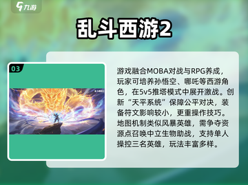 🔥2025最火五人游戏推荐！超耐玩合集来啦🎮截图5