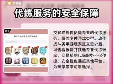 造梦西游OL买号必看🔥避免踩坑指南🎉截图4