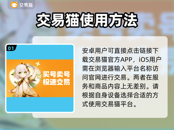 鸣潮🔥账号出售，靠谱平台推荐👇截图2