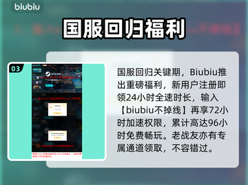 🎮魔兽世界国服黑屏闪退？一招解决！截图4