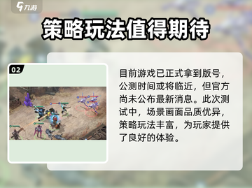星际52区🔥预约下载链接大曝光！玩家必看👇截图3