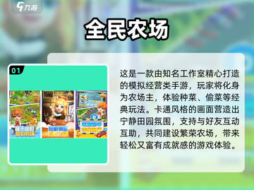 💘情侣必玩！2025超甜互动小游戏推荐🎮截图2