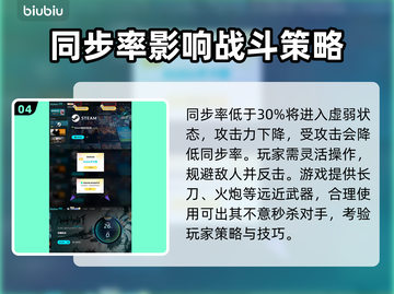 无限机兵🎉下载方法大公开！更快更爽🔥截图5
