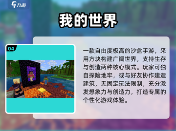 🔥2014经典竞技网游TOP榜🏆截图5