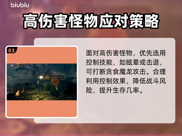 艾尔登法环：贪食魔龙打法🔥一招制敌！截图4