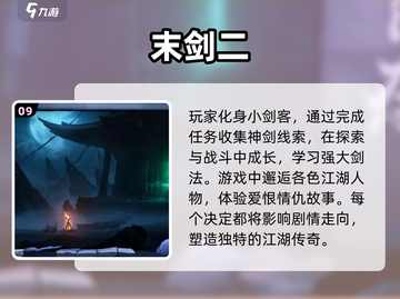 🔥2024必玩！无网单机游戏合集💎截图10