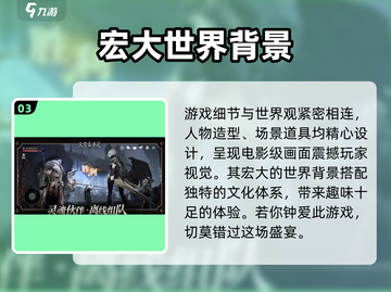 🔥《天堂之圣灵》公测时间大曝光！💥玩家不容错过！截图4