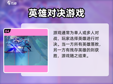 🔥星之破晓上线时间揭秘！🌟玩家必看截图5