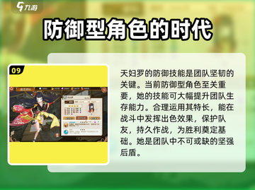 料理次元🔥食灵资料大全，全角色介绍不容错过！截图10