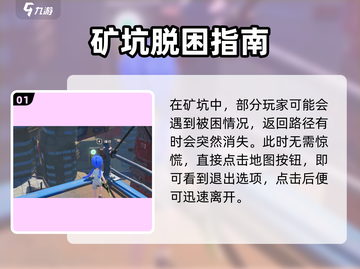 🎮沙石镇时光挖矿后必看！超爽操作大公开💥截图2
