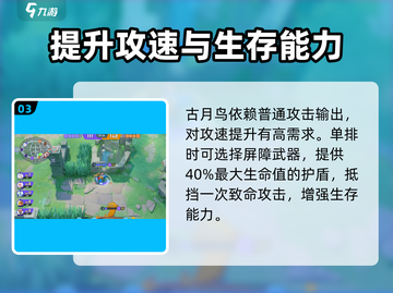 宝可梦大集结🔥古月鸟竟是隐藏王牌！💥截图4