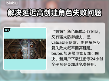 星空角色大揭秘🔥热门角色一览🎮截图4
