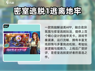 锈湖全系列解谜游戏上线！🔥截图5