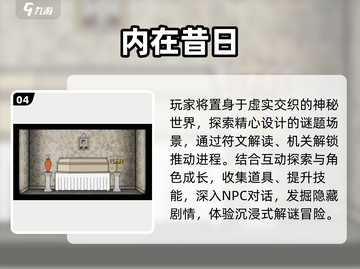 🔥2025双人解密神作上线！🎮截图5